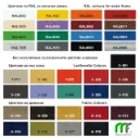 Картел тапицерии.webp