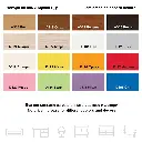 Картели ПДЧ-страница002.webp