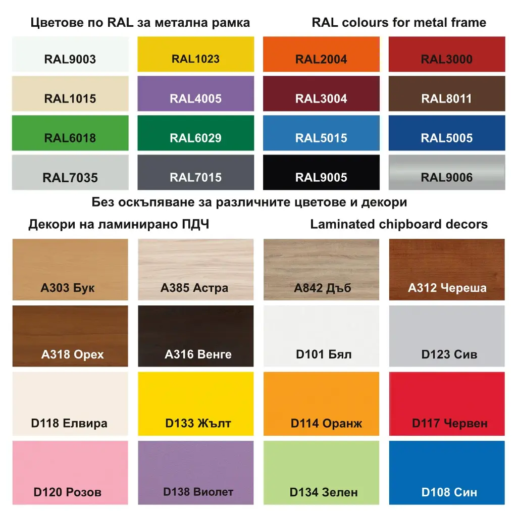 Картел ПДЧ.webp