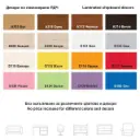 Картели ПДЧ-страница002.webp